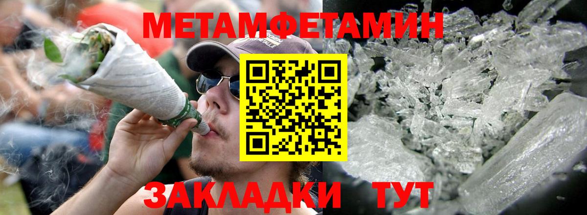 Фролово  АМФ 98%  АМФЕТАМИН  Вход с VPN 