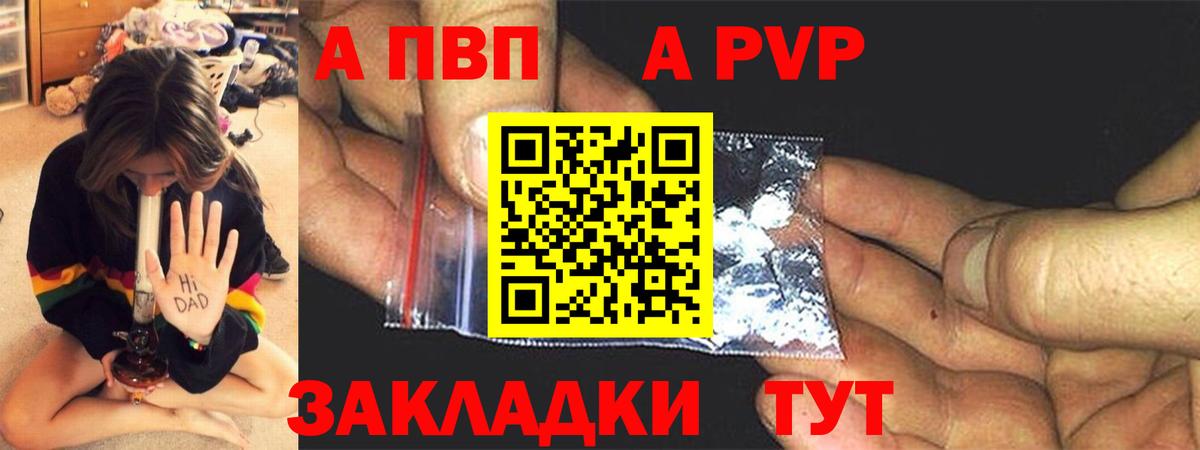 ТГК Фролово