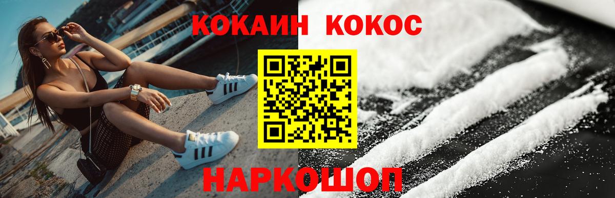 Фролово  Кокаин  Вход с VPN  COCAIN Боливия  COCAIN Боливия 
