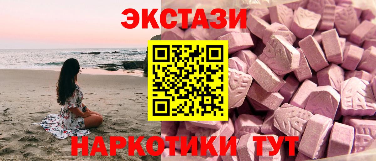 Фролово  Ecstasy louis Vuitton  ЭКСТАЗИ mix  Вход с VPN 