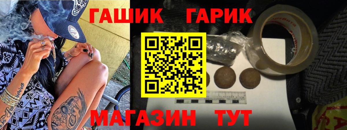 наркота  Вход с VPN  Фролово  ГАШИШ AMNESIA HAZE 