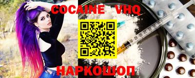 2c-b Бузулук