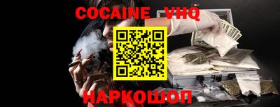 спайс Будённовск