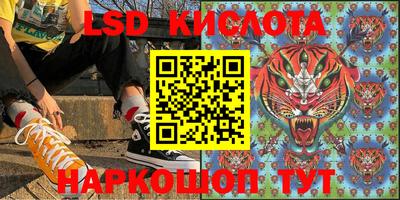 2c-b Бузулук