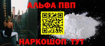 спайс Будённовск