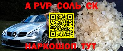 амфетамин Бугуруслан