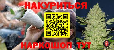 2c-b Бузулук