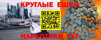 2c-b Бузулук