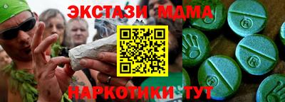 амфетамин Бугуруслан
