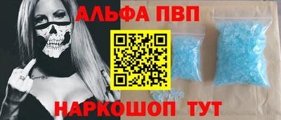 спайс Будённовск