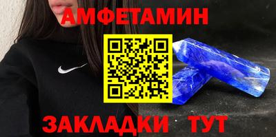 спайс Будённовск