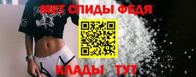 spice Ливны
