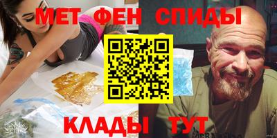 2c-b Бузулук