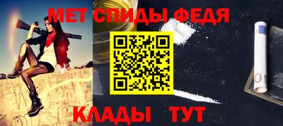 амфетамин Бугуруслан