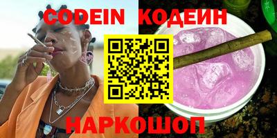 амфетамин Бугуруслан