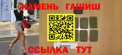 амфетамин Бугуруслан