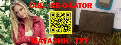 спайс Будённовск