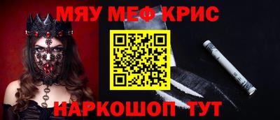 амфетамин Бугуруслан
