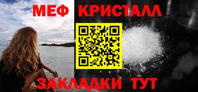 амфетамин Бугуруслан