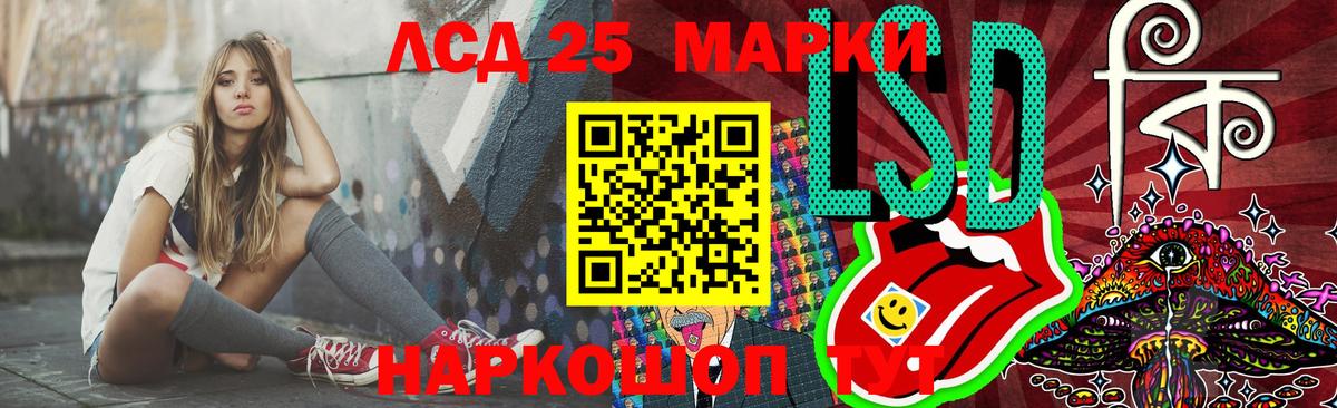 Фролово  Лсд 25 экстази ecstasy  Вход с VPN 