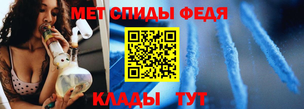 Метамфетамин витя  Метамфетамин  Фролово  Вход с VPN 