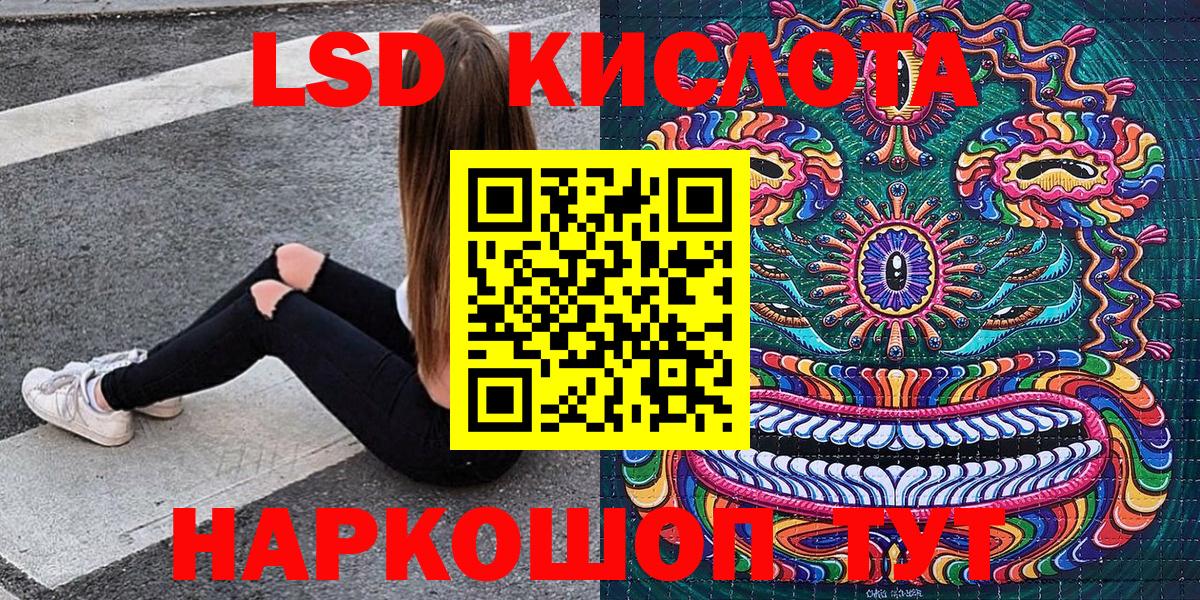 Марки NBOMe 1,5мг Фролово