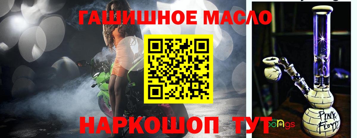 Дистиллят ТГК Wax  Вход с VPN  Фролово  Дистиллят ТГК жижа 