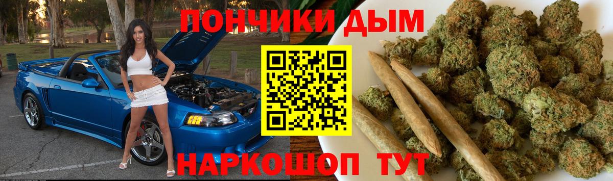 Бошки марихуана Bruce Banner  Канабис White Widow  Вход с VPN  МАРИХУАНА гибрид  Фролово 